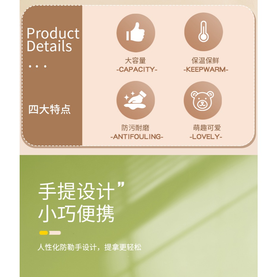 保溫包小學生飯盒袋手提大容量加厚防水便攜手拎卡通可愛便當包-細節圖7