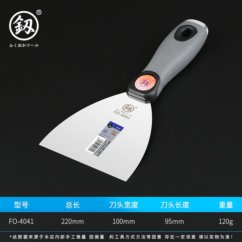 膩子加厚型不銹鋼地膠鏟油灰刀多功能刮鏟刀抹泥子木柄油漆工-細節圖5
