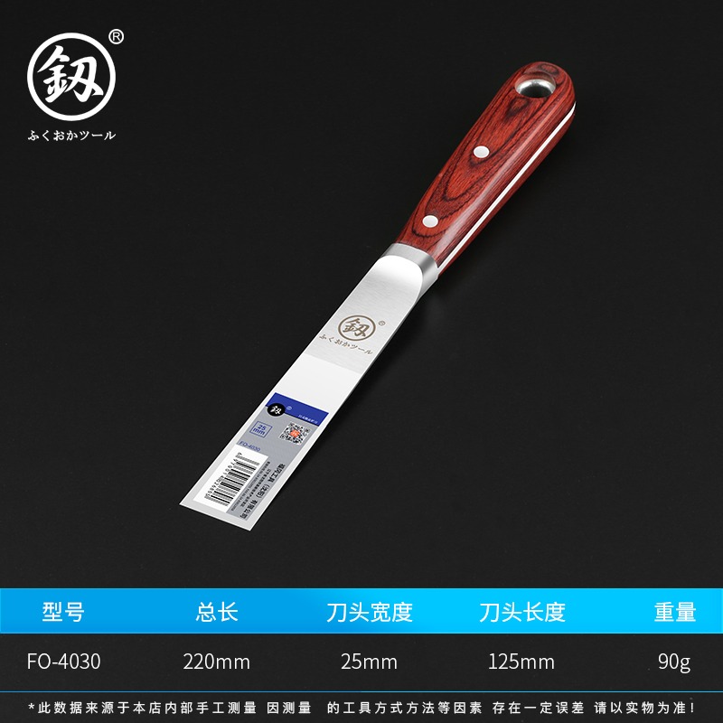 膩子加厚型不銹鋼地膠鏟油灰刀多功能刮鏟刀抹泥子木柄油漆工-細節圖6