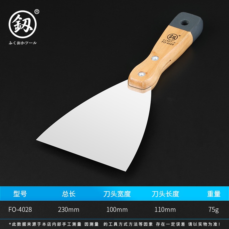 膩子加厚型不銹鋼地膠鏟油灰刀多功能刮鏟刀抹泥子木柄油漆工-細節圖8