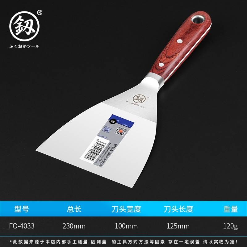 膩子加厚型不銹鋼地膠鏟油灰刀多功能刮鏟刀抹泥子木柄油漆工-細節圖9