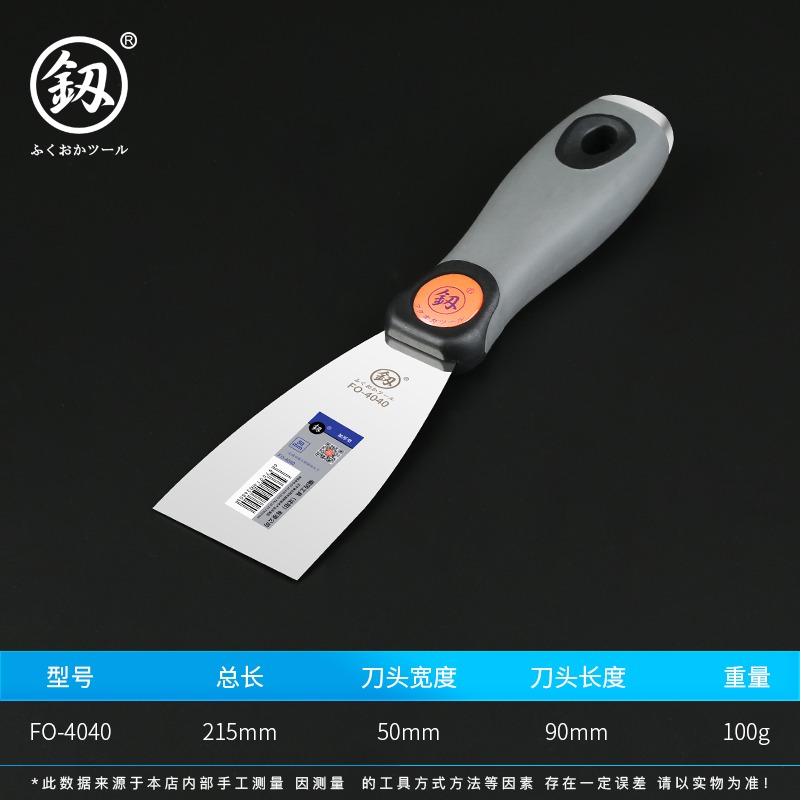膩子加厚型不銹鋼地膠鏟油灰刀多功能刮鏟刀抹泥子木柄油漆工-細節圖10