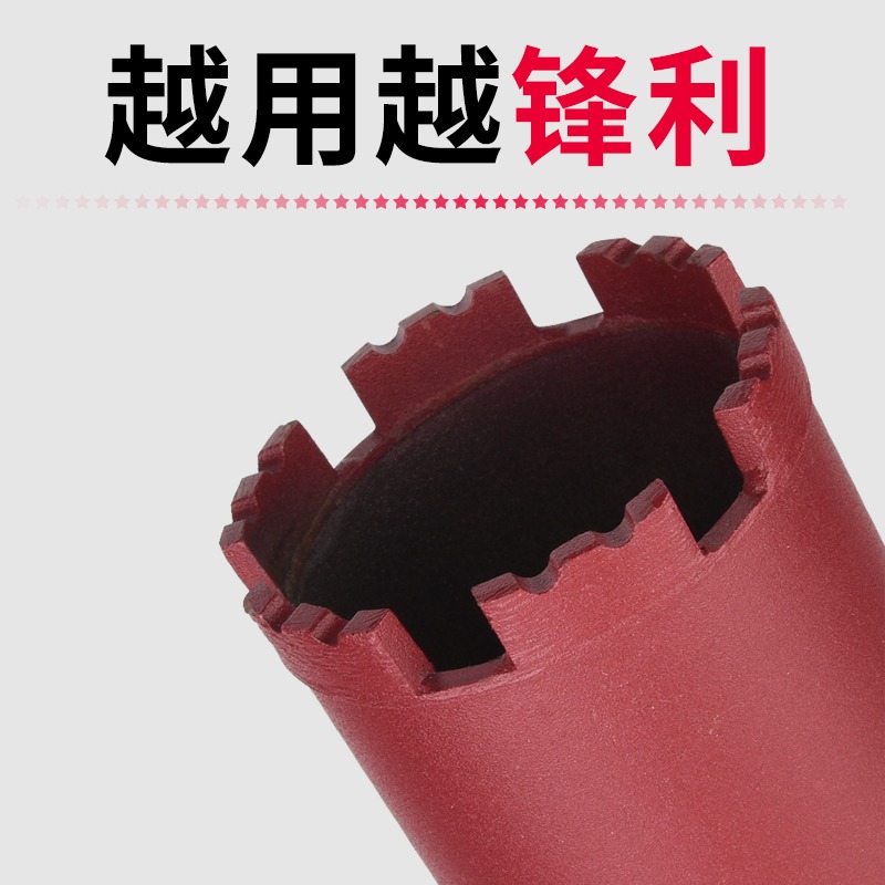 保聯 混凝土快速水鉆頭 空調油煙機水管墻壁開孔器金剛石水鉆鉆頭-細節圖2