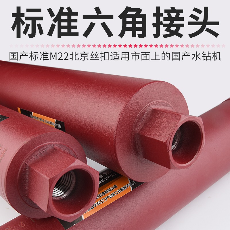 保聯 混凝土快速水鉆頭 空調油煙機水管墻壁開孔器金剛石水鉆鉆頭-細節圖3