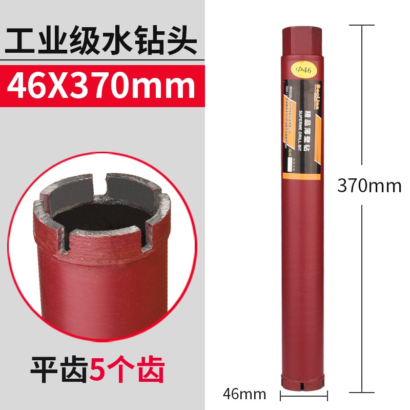 保聯 混凝土快速水鉆頭 空調油煙機水管墻壁開孔器金剛石水鉆鉆頭-細節圖7