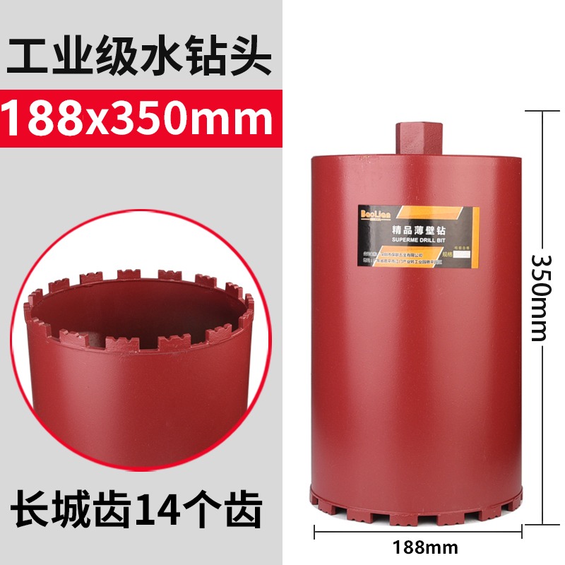 保聯 混凝土快速水鉆頭 空調油煙機水管墻壁開孔器金剛石水鉆鉆頭-細節圖8