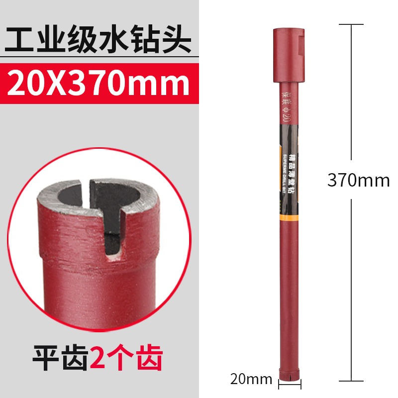 保聯 混凝土快速水鉆頭 空調油煙機水管墻壁開孔器金剛石水鉆鉆頭-細節圖9