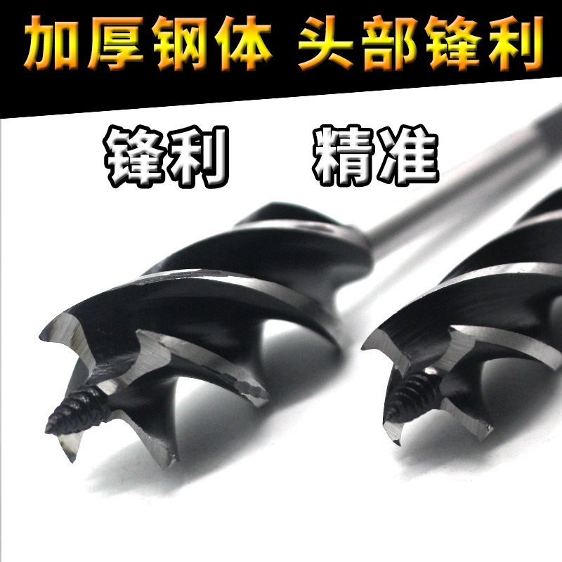 支羅鉆電動扳手木工鉆頭六角加長頭貓眼門鎖抽屜木板擴孔開孔鉆頭-細節圖3