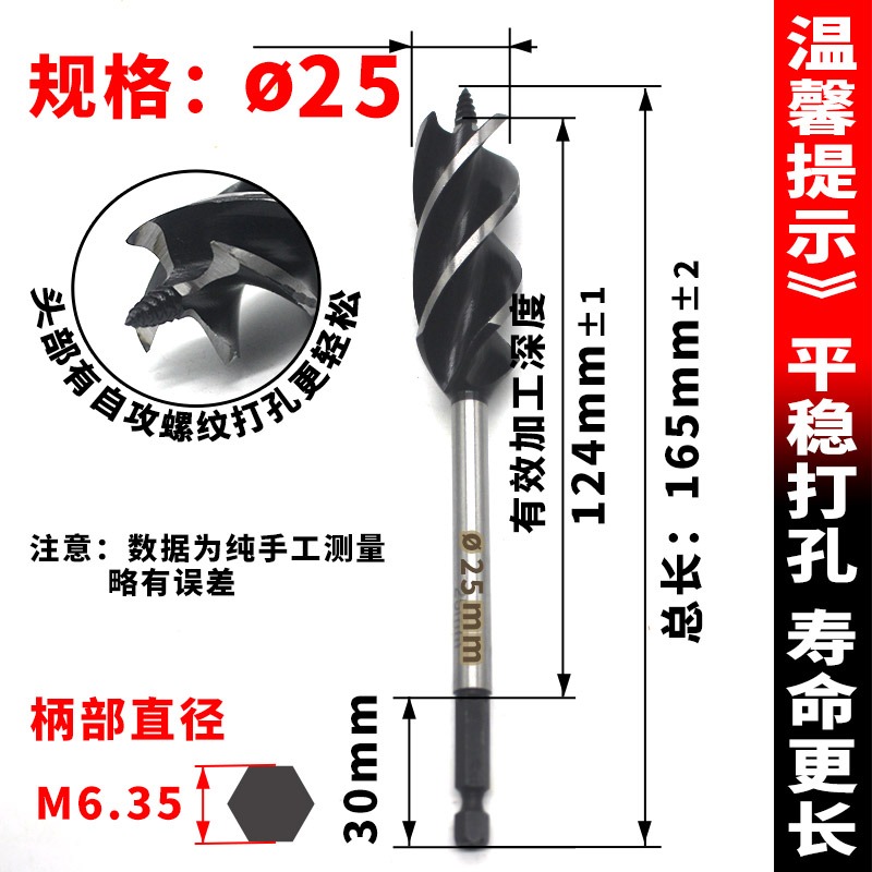 支羅鉆電動扳手木工鉆頭六角加長頭貓眼門鎖抽屜木板擴孔開孔鉆頭-細節圖8