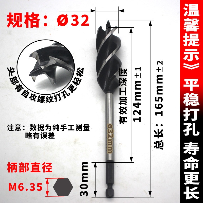 支羅鉆電動扳手木工鉆頭六角加長頭貓眼門鎖抽屜木板擴孔開孔鉆頭-細節圖10
