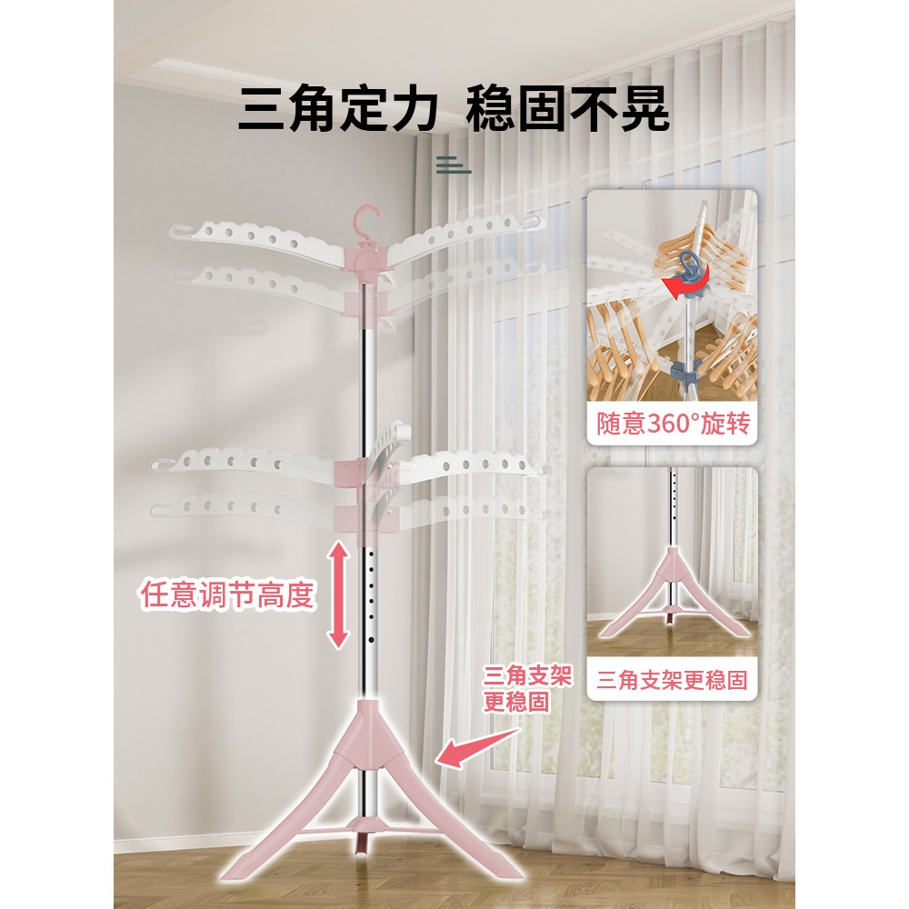 嬰兒晾衣架落地折疊室內曬衣神器新生兒童衣架桿陽臺寶寶尿布架子-細節圖2