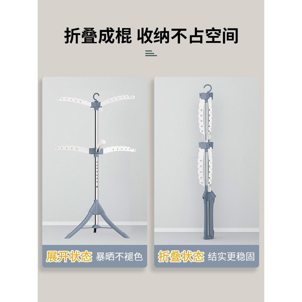 嬰兒晾衣架落地折疊室內曬衣神器新生兒童衣架桿陽臺寶寶尿布架子-細節圖3