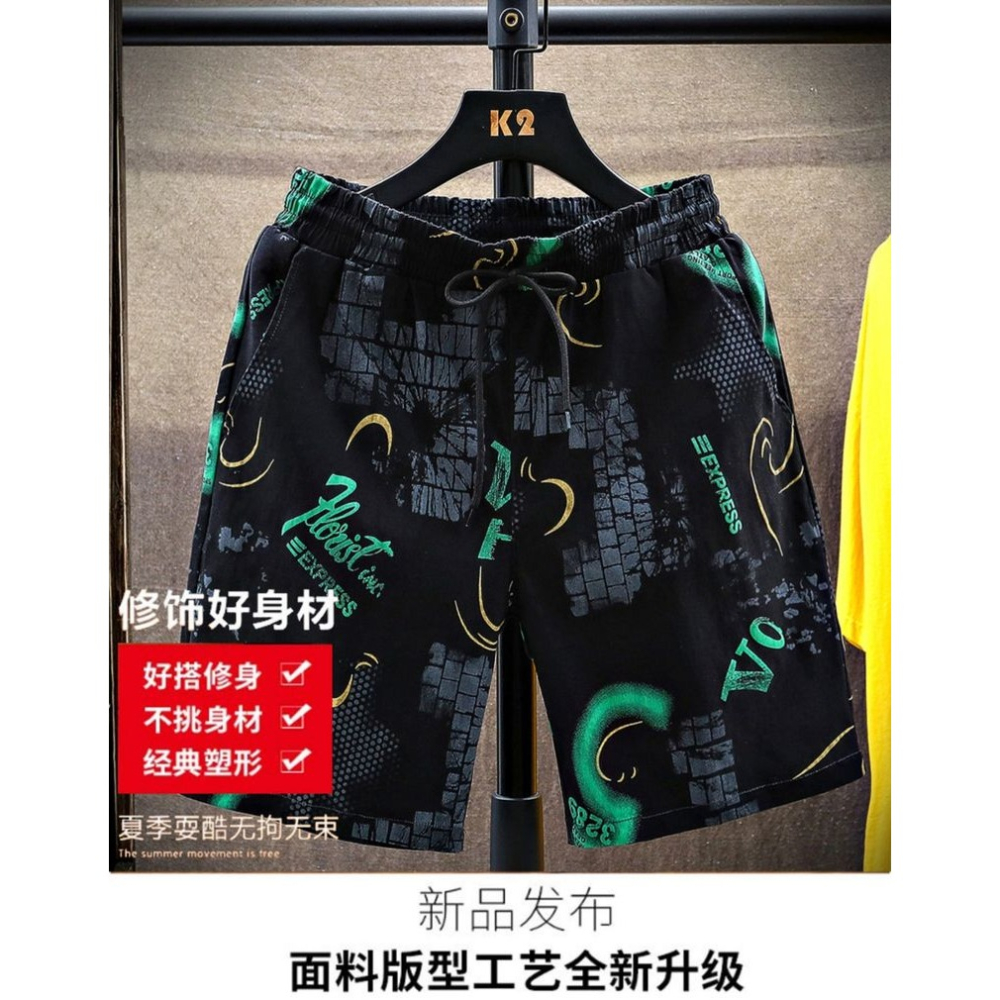 短褲男士夏季五分褲外穿潮流寬松休閑運動薄款冰絲沙灘七分中褲子-細節圖6