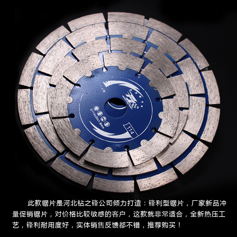 180大理石切割片混凝土幹切王雲石機切割片金剛石鋸片角磨片開槽-細節圖2
