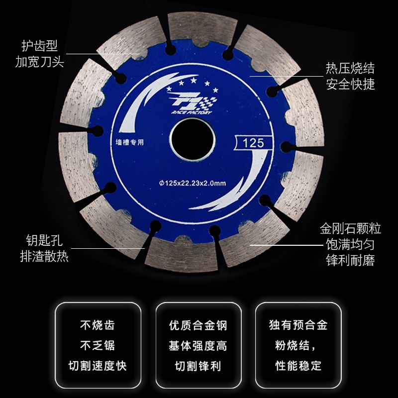 180大理石切割片混凝土幹切王雲石機切割片金剛石鋸片角磨片開槽-細節圖3