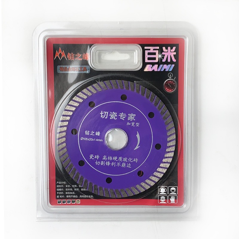 180大理石切割片混凝土幹切王雲石機切割片金剛石鋸片角磨片開槽-細節圖6