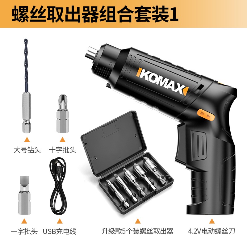 德國斷頭螺絲取出器取短頭螺絲工具取絲器反絲滑絲斷絲取出器神器-細節圖3