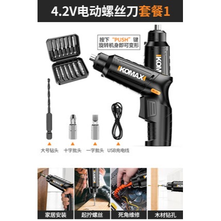 德國斷頭螺絲取出器取短頭螺絲工具取絲器反絲滑絲斷絲取出器神器-細節圖5
