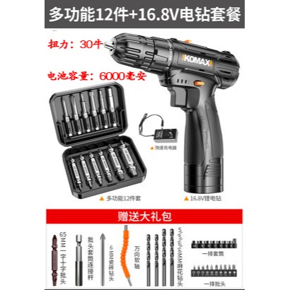 德國斷頭螺絲取出器取短頭螺絲工具取絲器反絲滑絲斷絲取出器神器-細節圖8