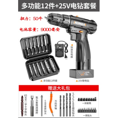 德國斷頭螺絲取出器取短頭螺絲工具取絲器反絲滑絲斷絲取出器神器-細節圖10
