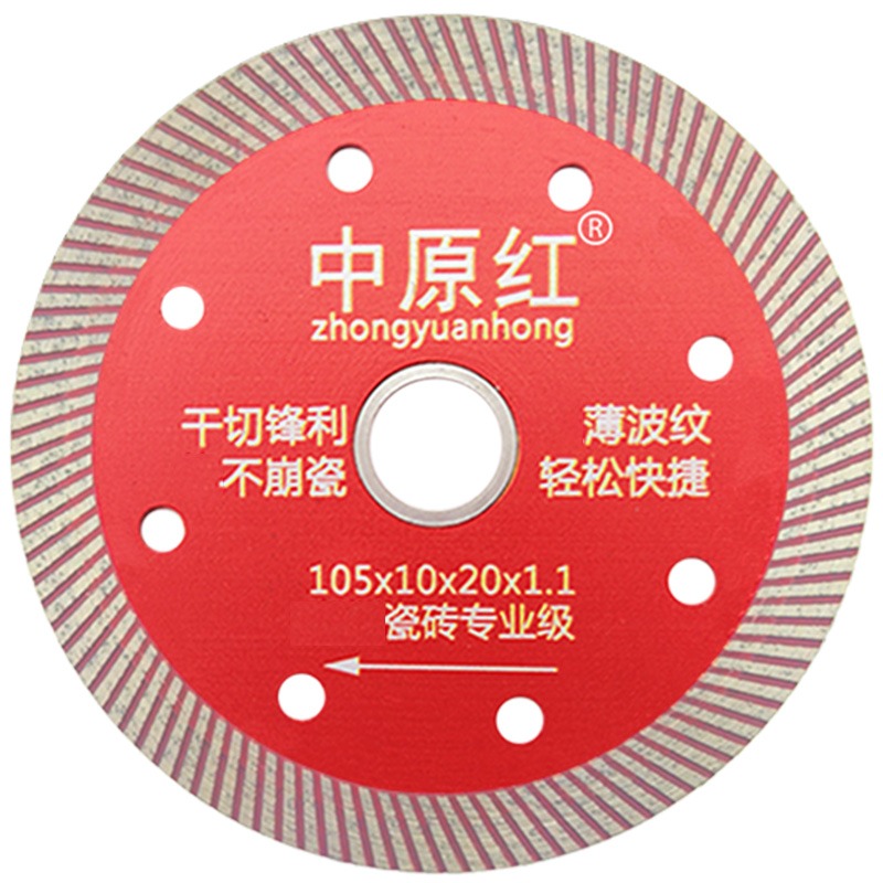 瓷磚切割片刀片玻化磚陶瓷超薄細齒幹切片金剛石鋸片雲石片-細節圖4
