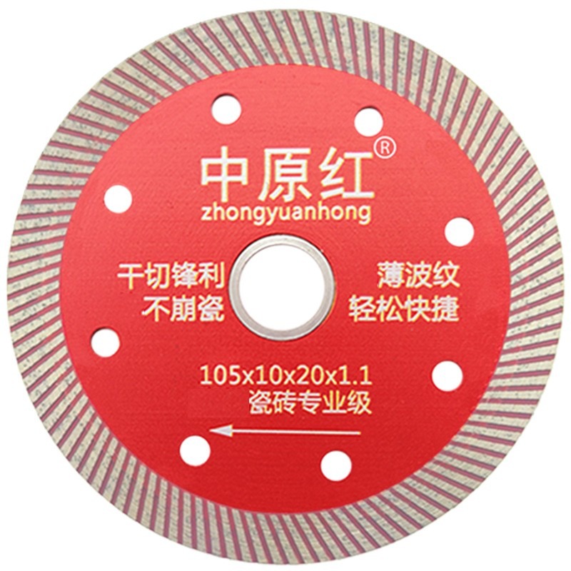 瓷磚切割片刀片玻化磚陶瓷超薄細齒幹切片金剛石鋸片雲石片-細節圖5