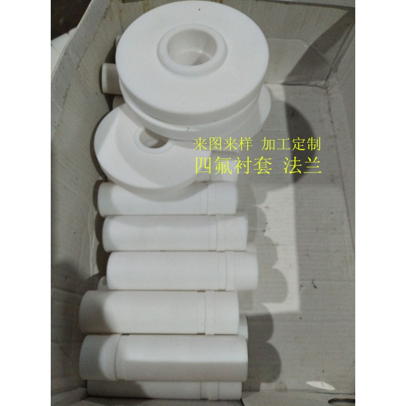 聚四氟乙烯法蘭PTFE法蘭螺紋尼龍棒加片軸套襯套輪子加工尼龍墊片-細節圖4