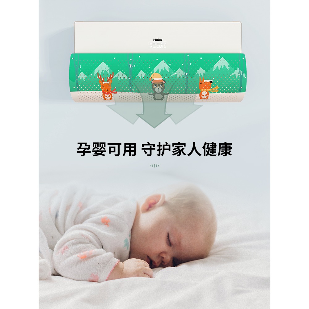 空調擋風板防直吹冷氣出風口檔板月子遮導風罩壁掛式通用免安裝-細節圖3