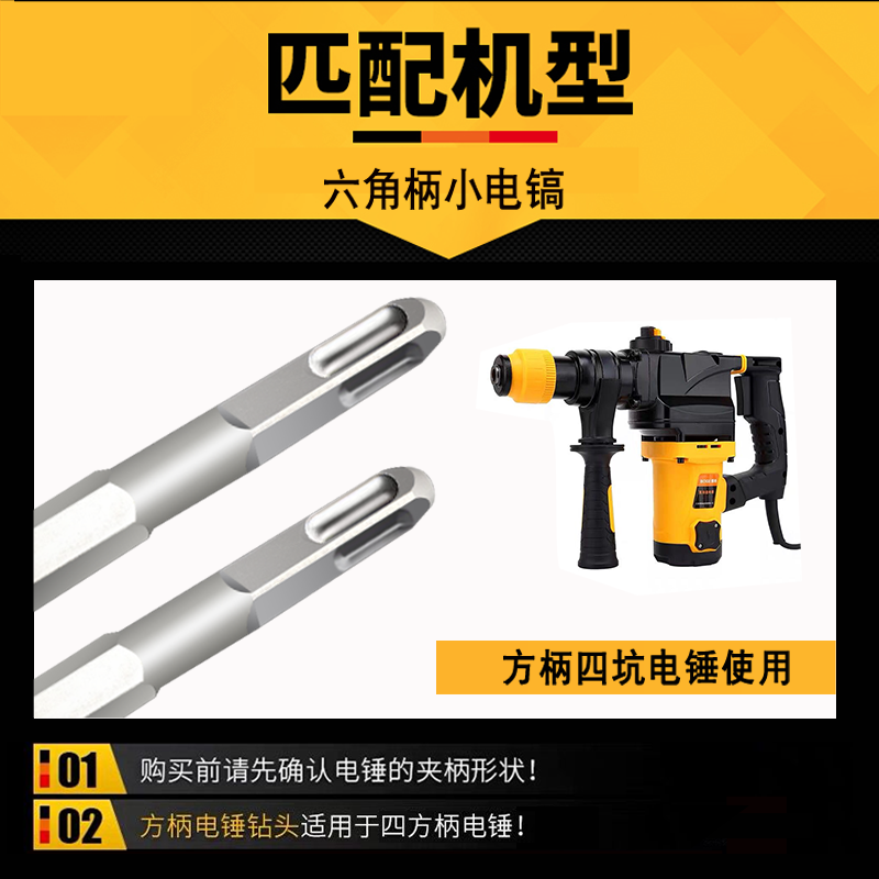 電錘加寬扁鑿方柄四坑加寬加長扁鑿鏟瓷磚墻壁灰120mm鏟銅絲扁鏟-細節圖2