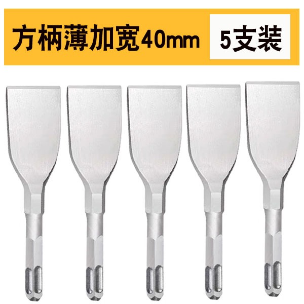 電錘加寬扁鑿方柄四坑加寬加長扁鑿鏟瓷磚墻壁灰120mm鏟銅絲扁鏟-細節圖9