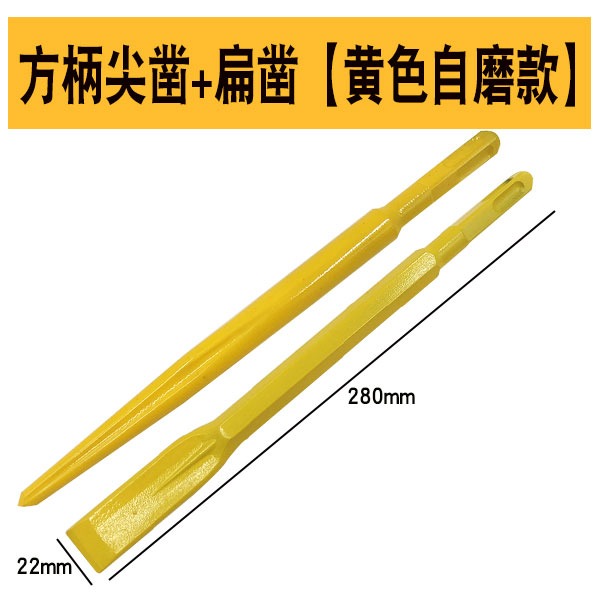 電錘加寬扁鑿方柄四坑加寬加長扁鑿鏟瓷磚墻壁灰120mm鏟銅絲扁鏟-細節圖10