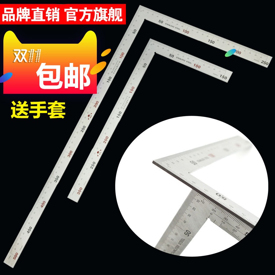 精品東冠加厚鋼拐尺l型尺直角尺角度尺曲尺300 500-細節圖4