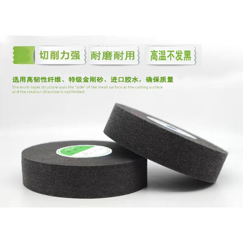 纖維輪拋光輪尼龍輪不織布研磨輪 拉絲輪不銹鋼金屬拋光片-細節圖4