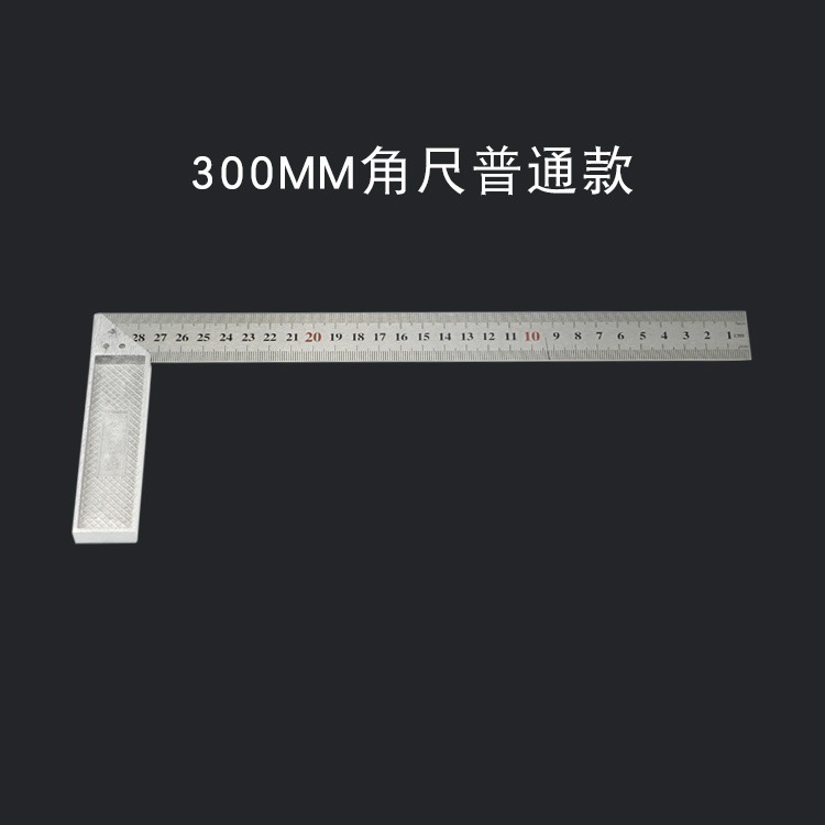 精品不銹鋼角尺拐尺多功能角度尺木工尺300mm、500mm加厚角尺-細節圖5