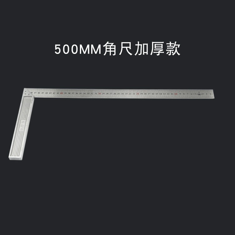 精品不銹鋼角尺拐尺多功能角度尺木工尺300mm、500mm加厚角尺-細節圖6