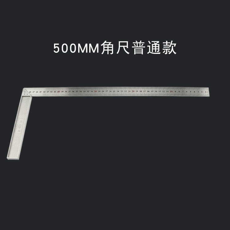 精品不銹鋼角尺拐尺多功能角度尺木工尺300mm、500mm加厚角尺-細節圖8