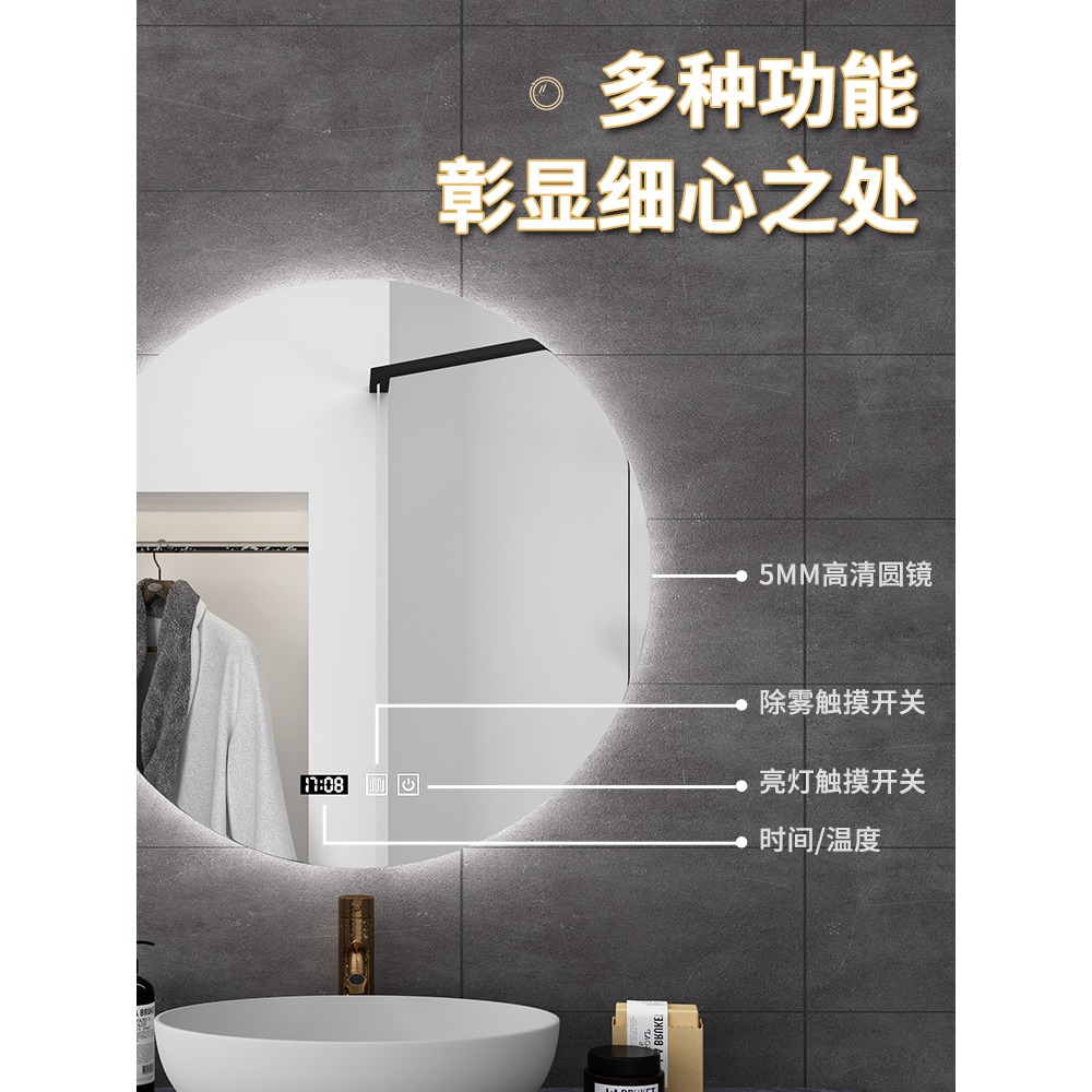 防霧浴室鏡智能led燈鏡觸摸屏圓鏡壁掛智能鏡發光衛生間除霧鏡子-細節圖2