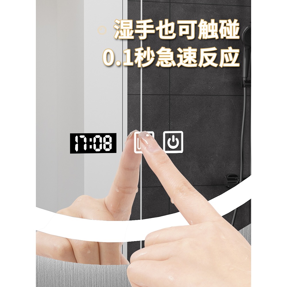 防霧浴室鏡智能led燈鏡觸摸屏圓鏡壁掛智能鏡發光衛生間除霧鏡子-細節圖3