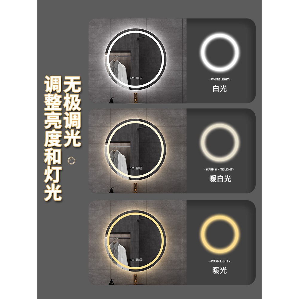 防霧浴室鏡智能led燈鏡觸摸屏圓鏡壁掛智能鏡發光衛生間除霧鏡子-細節圖4