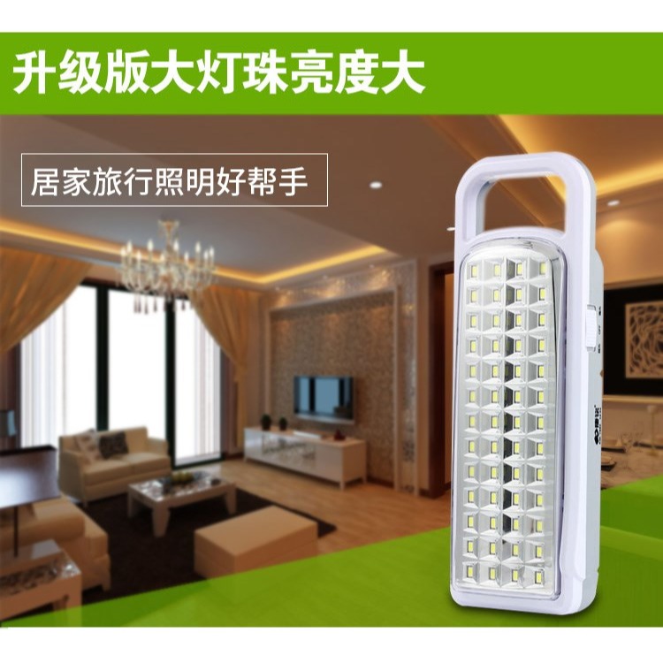 備用蓄電照明可LED池應急燈家用移動充電式多功能停電超亮-細節圖2