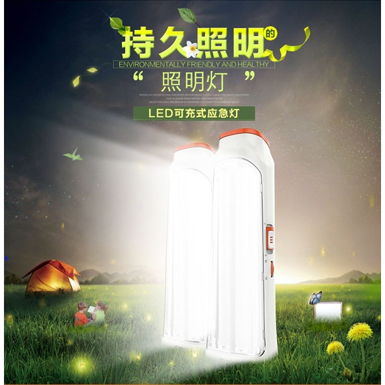 備用蓄電照明可LED池應急燈家用移動充電式多功能停電超亮-細節圖4