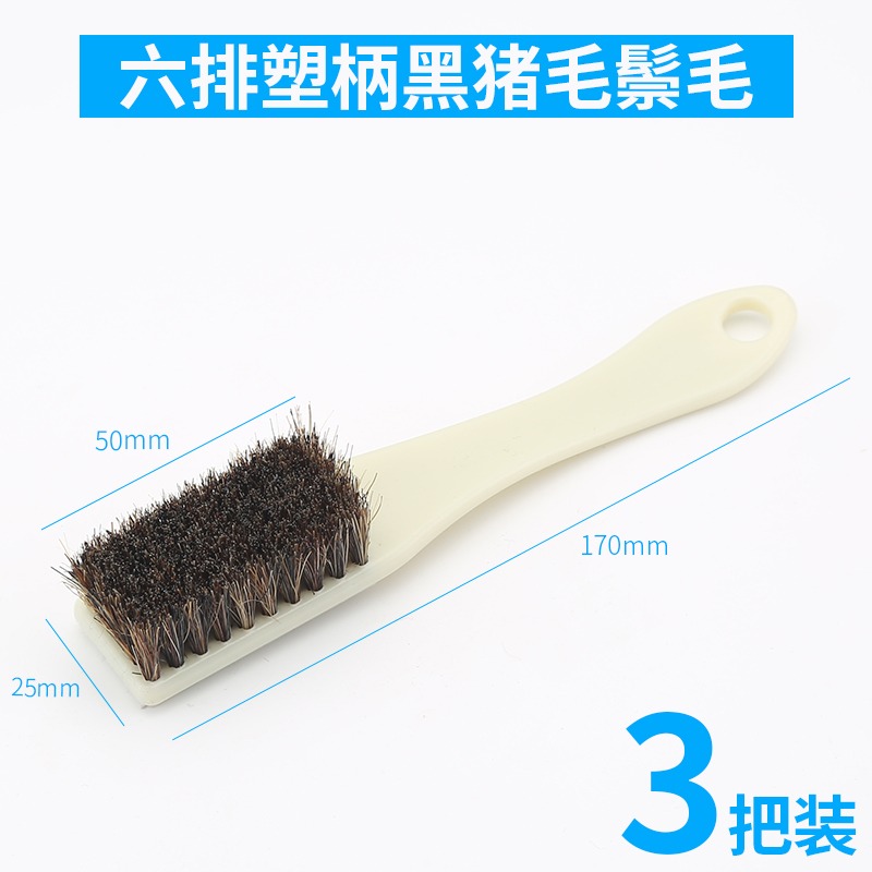 鋼絲刷文玩刷子木柄銅絲刷金剛菩提核桃清潔刀刷鋼刷鐵刷子豬毛刷-細節圖6
