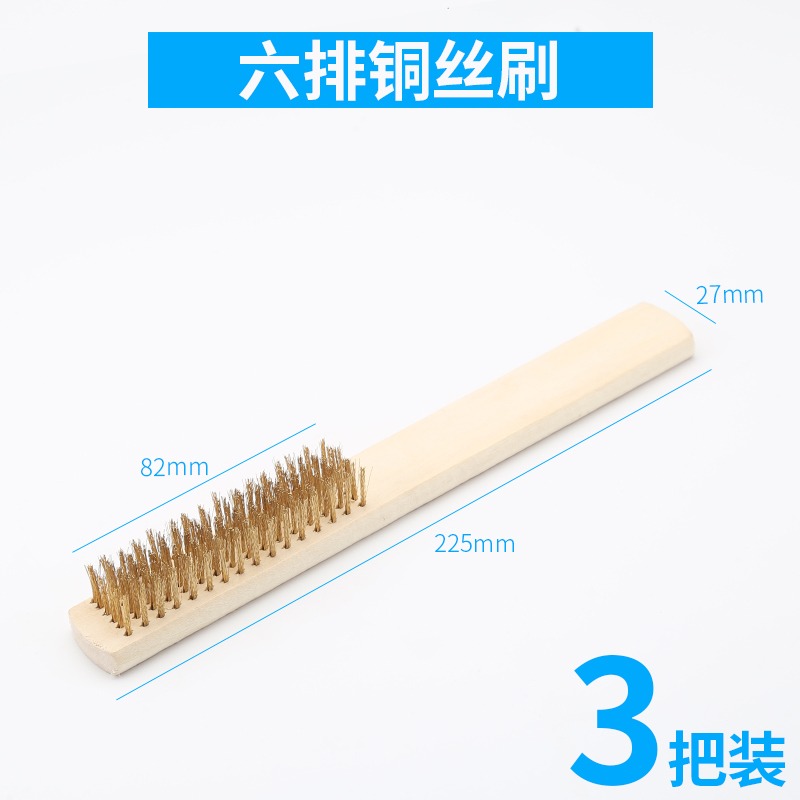 鋼絲刷文玩刷子木柄銅絲刷金剛菩提核桃清潔刀刷鋼刷鐵刷子豬毛刷-細節圖10