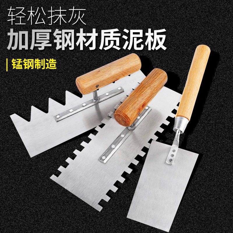 抹泥刀帶齒抹灰刀泥板刮灰刀批灰刀抹子刮泥刀泥瓦工鋪瓷磚工具-細節圖2