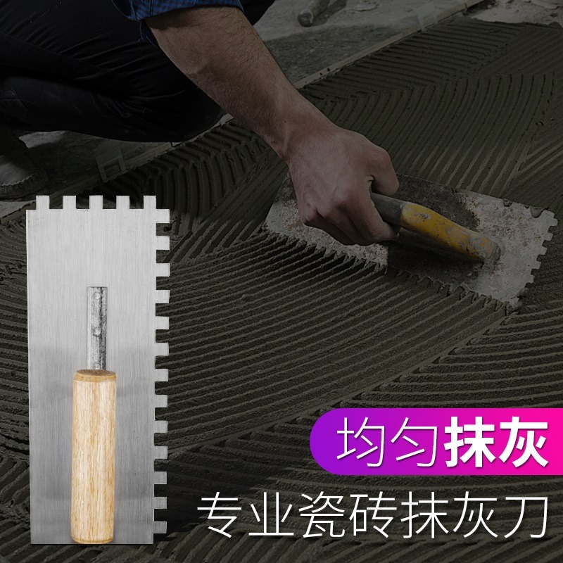抹泥刀帶齒抹灰刀泥板刮灰刀批灰刀抹子刮泥刀泥瓦工鋪瓷磚工具-細節圖3
