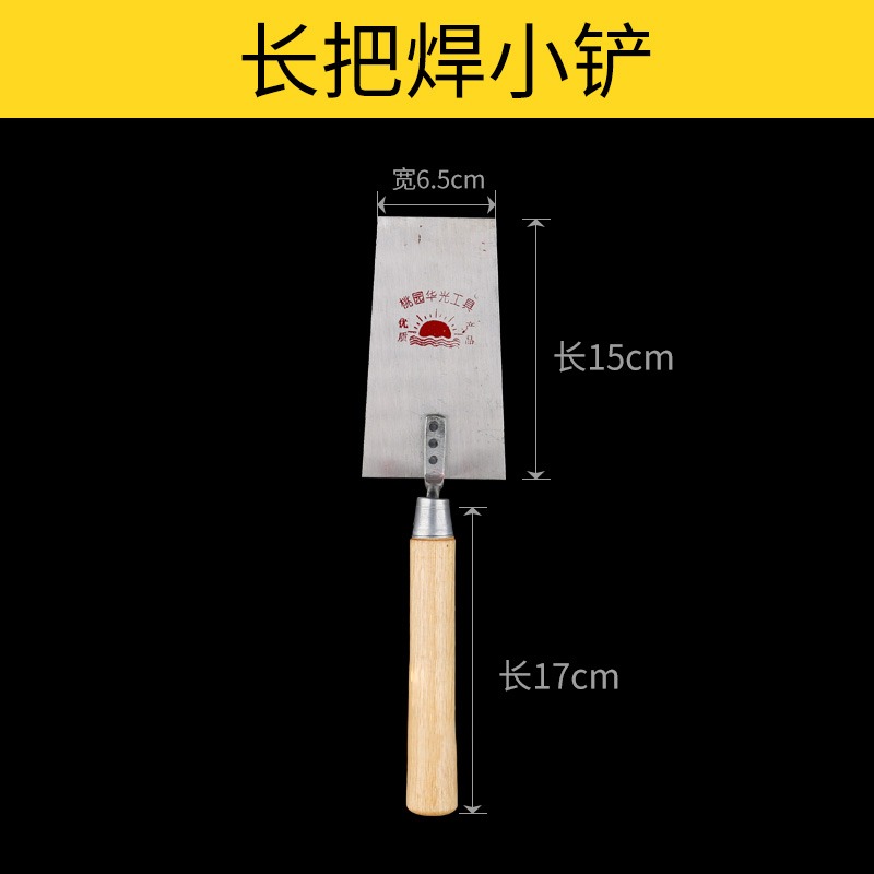 抹泥刀帶齒抹灰刀泥板刮灰刀批灰刀抹子刮泥刀泥瓦工鋪瓷磚工具-細節圖7