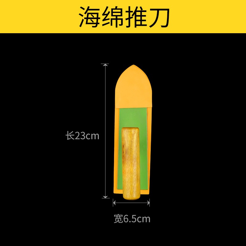 抹泥刀帶齒抹灰刀泥板刮灰刀批灰刀抹子刮泥刀泥瓦工鋪瓷磚工具-細節圖8