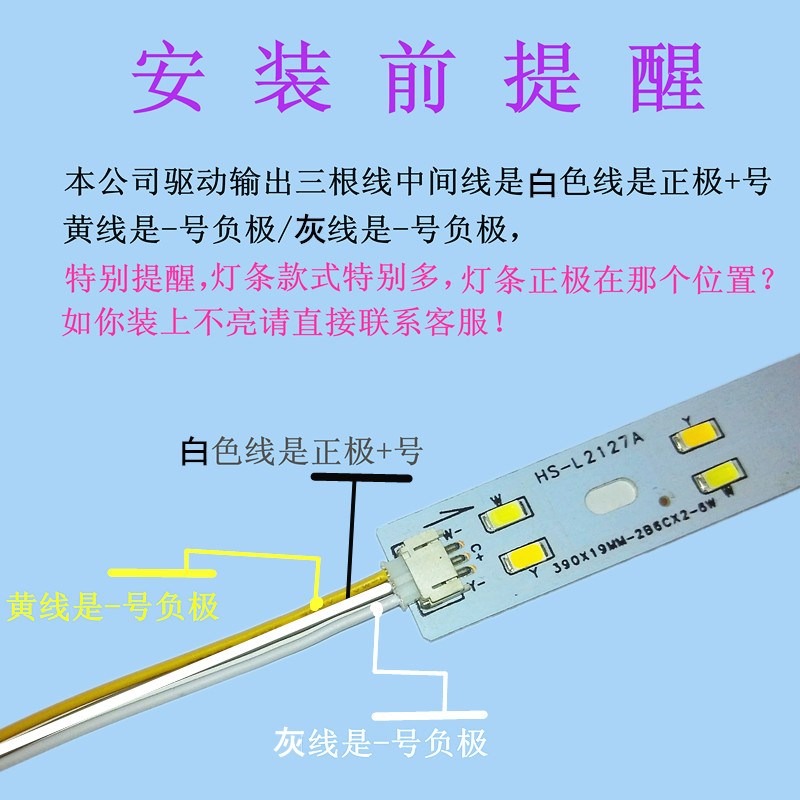 變壓器帶整流器led燈燈啟動器驅動器光源電源鎮流器開關客廳-細節圖2