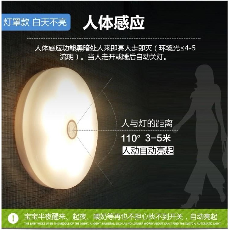式款感應無線充電家用人體夜樓道池可。聲控LED小壁燈廁所過道燈-細節圖2