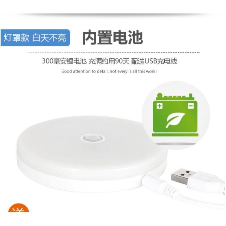 式款感應無線充電家用人體夜樓道池可。聲控LED小壁燈廁所過道燈-細節圖3